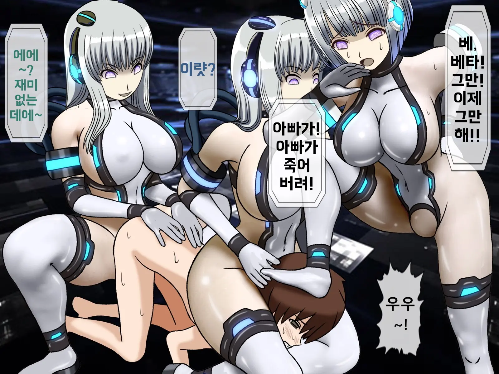 Mugen Shasei Goumon Saishuukai | 무한사정고문 최종화
